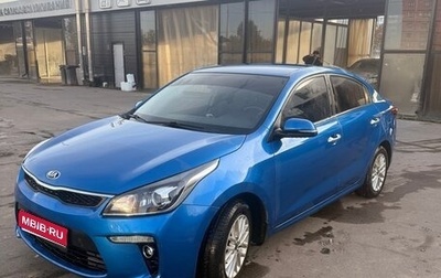 KIA Rio IV, 2019 год, 1 189 000 рублей, 1 фотография