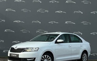 Skoda Rapid I, 2019 год, 1 262 800 рублей, 1 фотография