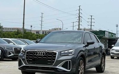 Audi Q2 I, 2022 год, 1 530 000 рублей, 1 фотография