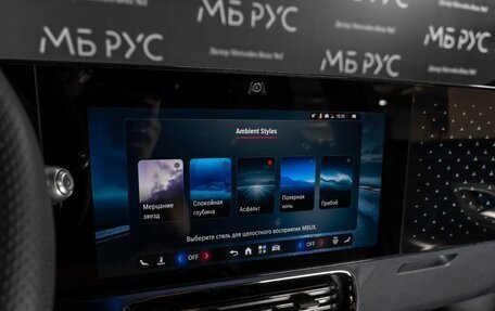 Mercedes-Benz GLB, 2026 год, 8 100 000 рублей, 16 фотография