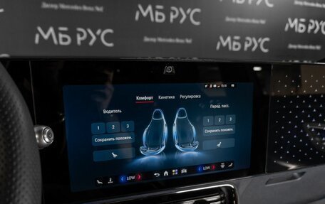 Mercedes-Benz GLB, 2026 год, 8 100 000 рублей, 18 фотография
