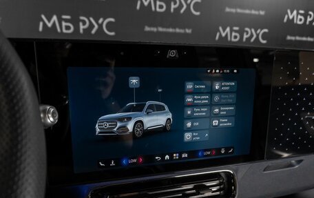 Mercedes-Benz GLB, 2026 год, 8 100 000 рублей, 19 фотография