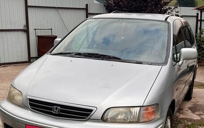 Honda Odyssey IV, 1997 год, 350 000 рублей, 1 фотография