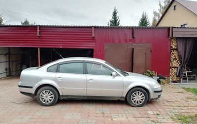 Volkswagen Passat B5+ рестайлинг, 2001 год, 295 000 рублей, 1 фотография