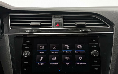 Volkswagen Tiguan II, 2020 год, 2 150 000 рублей, 17 фотография