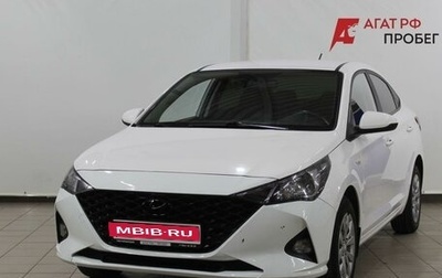 Hyundai Solaris II рестайлинг, 2021 год, 1 700 000 рублей, 1 фотография