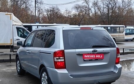 KIA Carnival III, 2007 год, 945 000 рублей, 31 фотография