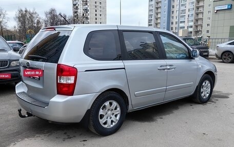 KIA Carnival III, 2007 год, 945 000 рублей, 26 фотография