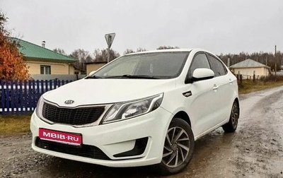 KIA Rio III рестайлинг, 2012 год, 750 000 рублей, 1 фотография