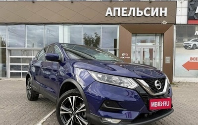 Nissan Qashqai, 2019 год, 2 120 000 рублей, 1 фотография