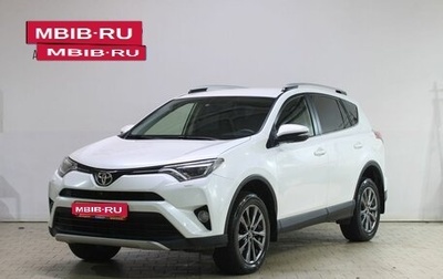 Toyota RAV4, 2015 год, 2 099 000 рублей, 1 фотография