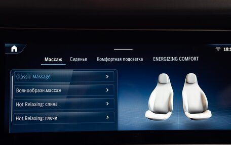 Mercedes-Benz G-Класс W463 рестайлинг _iii, 2026 год, 25 600 000 рублей, 23 фотография