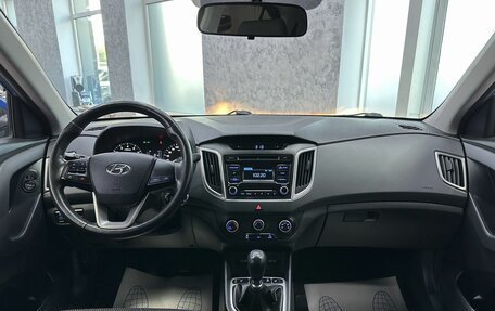 Hyundai Creta I рестайлинг, 2018 год, 1 765 000 рублей, 29 фотография