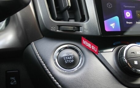 Toyota RAV4, 2015 год, 2 099 000 рублей, 15 фотография