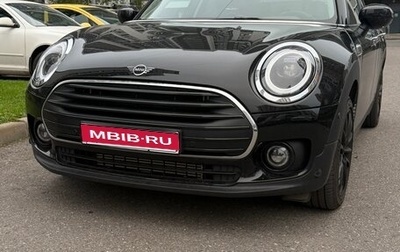 MINI Clubman, 2022 год, 3 100 000 рублей, 1 фотография