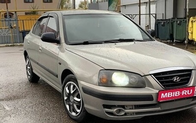 Hyundai Elantra IV, 2008 год, 285 000 рублей, 1 фотография
