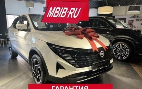 Nissan Qashqai, 2026 год, 2 650 000 рублей, 1 фотография