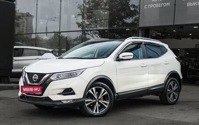 Nissan Qashqai, 2021 год, 2 550 000 рублей, 1 фотография
