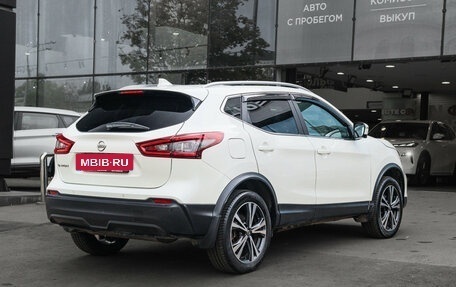 Nissan Qashqai, 2021 год, 2 550 000 рублей, 4 фотография