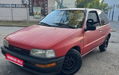 Daihatsu Charade IV, 1998 год, 75 000 рублей, 1 фотография