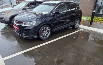 Geely Coolray I, 2021 год, 1 550 000 рублей, 1 фотография
