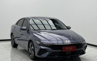 Hyundai Elantra, 2023 год, 2 290 000 рублей, 1 фотография