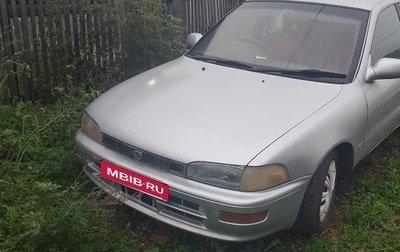 Toyota Sprinter VIII (E110), 1994 год, 190 000 рублей, 1 фотография