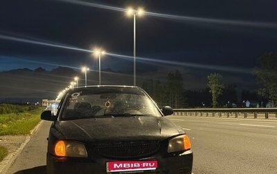 Hyundai Accent II, 2006 год, 250 000 рублей, 1 фотография