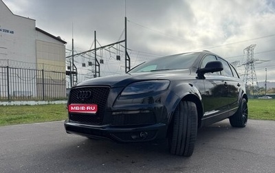 Audi Q7, 2007 год, 1 650 000 рублей, 1 фотография