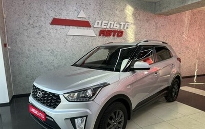 Hyundai Creta I рестайлинг, 2020 год, 1 899 000 рублей, 1 фотография