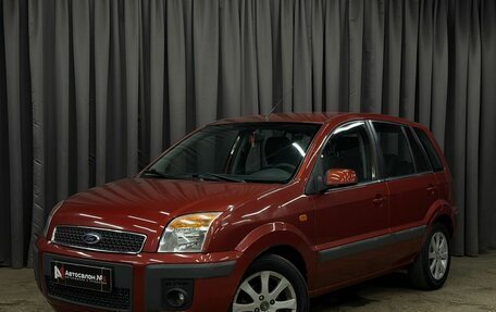 Ford Fusion I, 2007 год, 399 777 рублей, 1 фотография