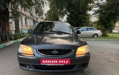 Hyundai Accent II, 2008 год, 245 000 рублей, 1 фотография