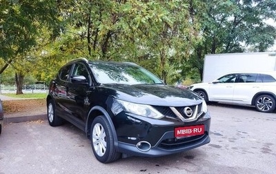 Nissan Qashqai, 2018 год, 1 990 000 рублей, 1 фотография