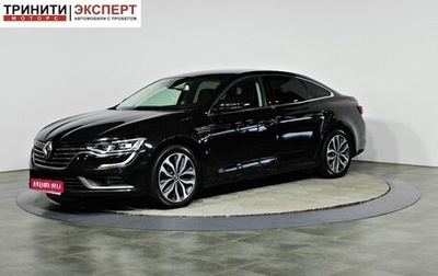 Renault Talisman, 2018 год, 1 577 000 рублей, 1 фотография
