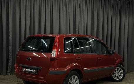 Ford Fusion I, 2007 год, 399 777 рублей, 2 фотография