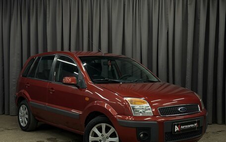 Ford Fusion I, 2007 год, 399 777 рублей, 4 фотография