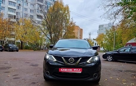 Nissan Qashqai, 2018 год, 1 990 000 рублей, 3 фотография
