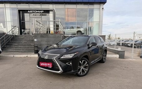 Lexus RX IV рестайлинг, 2017 год, 3 990 000 рублей, 1 фотография