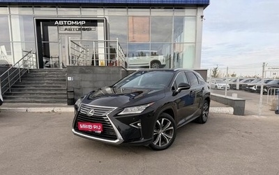 Lexus RX IV рестайлинг, 2017 год, 3 990 000 рублей, 1 фотография