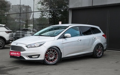Ford Focus III, 2017 год, 1 260 000 рублей, 1 фотография
