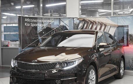 KIA Optima IV, 2017 год, 1 549 000 рублей, 1 фотография