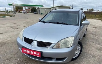 Mitsubishi Lancer IX, 2006 год, 380 000 рублей, 1 фотография