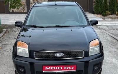 Ford Fusion I, 2008 год, 550 000 рублей, 1 фотография