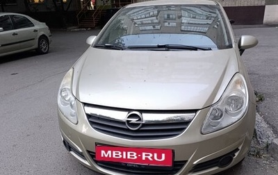 Opel Corsa D, 2008 год, 450 000 рублей, 1 фотография
