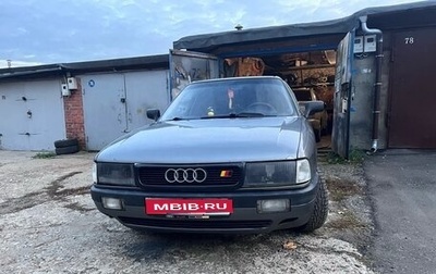 Audi 80, 1990 год, 240 000 рублей, 1 фотография