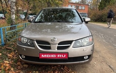 Nissan Almera, 2005 год, 350 000 рублей, 1 фотография