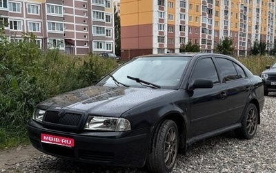 Skoda Octavia IV, 2008 год, 350 000 рублей, 1 фотография