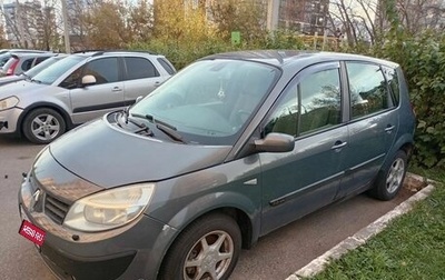Renault Scenic III, 2006 год, 329 000 рублей, 1 фотография