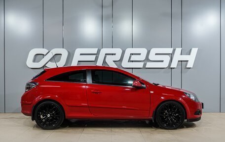 Opel Astra H, 2010 год, 699 000 рублей, 5 фотография