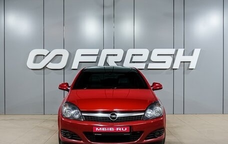 Opel Astra H, 2010 год, 699 000 рублей, 3 фотография
